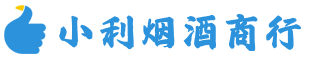 毕节烟酒回收_毕节回收名酒_毕节回收烟酒_毕节烟酒回收店电话